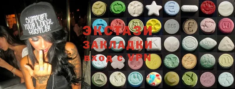 Экстази MDMA  дарнет шоп  Касли 