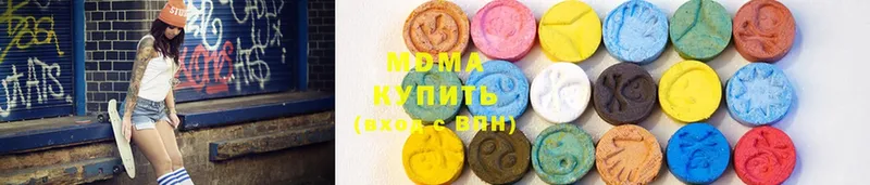 дарнет шоп  гидра ССЫЛКА  MDMA кристаллы  Касли 